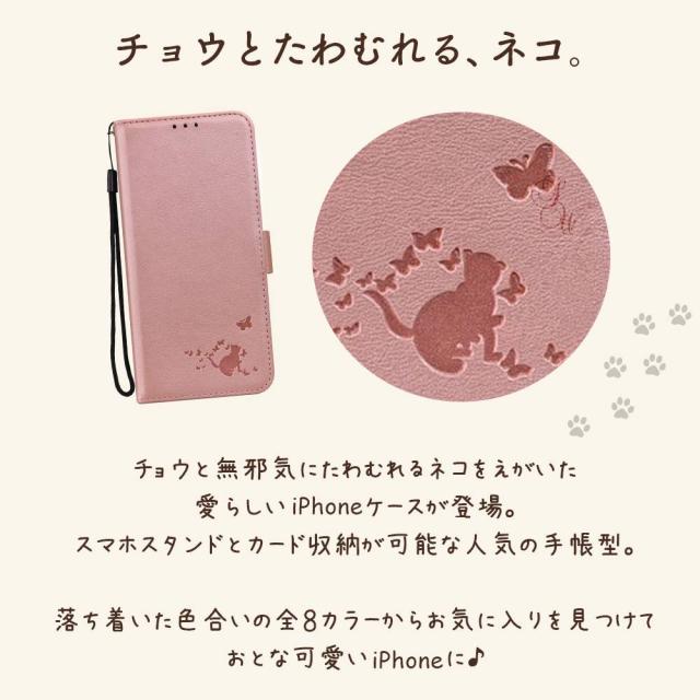 レザー調 ねこ ネコ 猫 スタンド ストラップ付き 落下防止 カード収納 定期 耐衝撃 レンズ保護