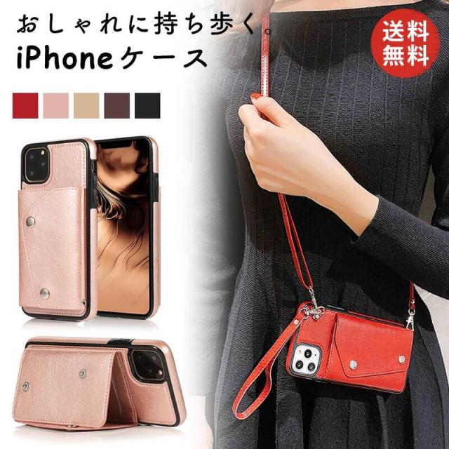 iPhone ケース シンプル レトロ レザー調 肩から下げる ショルダーストラップ付き 