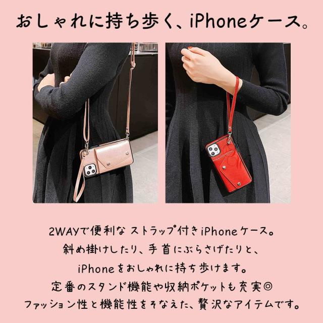 iPhone ケース シンプル レトロ レザー調 肩から下げる ショルダーストラップ付き 