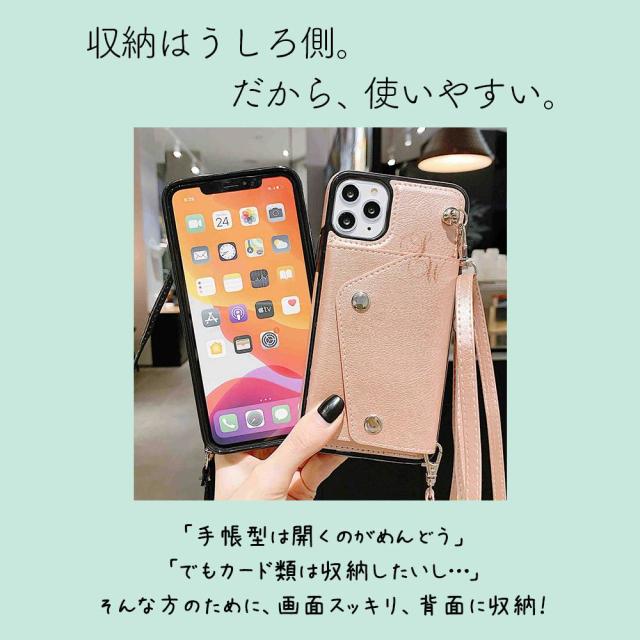 iPhone ケース シンプル レトロ レザー調 肩から下げる ショルダーストラップ付き 