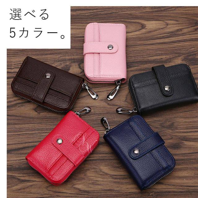 じゃばら型カードケース 大人 おしゃれ 合成皮革 レザー調 大容量 コンパクト