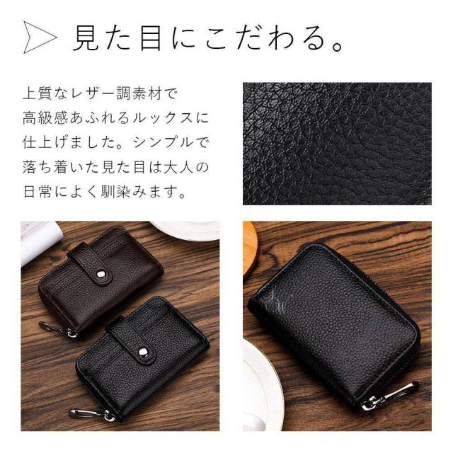 じゃばら型カードケース 大人 おしゃれ 合成皮革 レザー調 大容量 コンパクト
