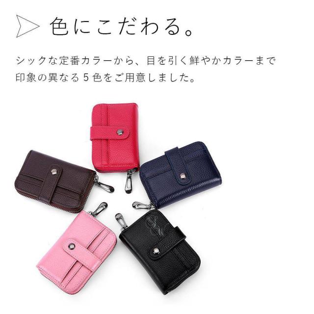 じゃばら型カードケース 大人 おしゃれ 合成皮革 レザー調 大容量 コンパクト