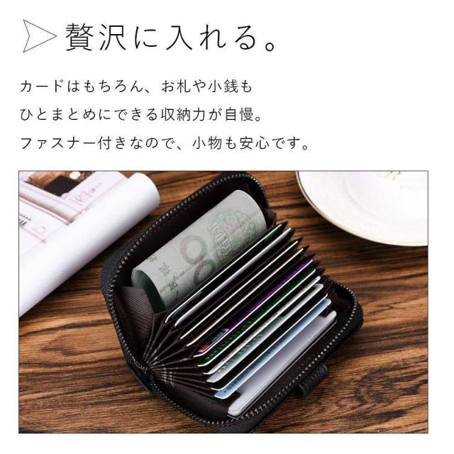 じゃばら型カードケース 大人 おしゃれ 合成皮革 レザー調 大容量 コンパクト