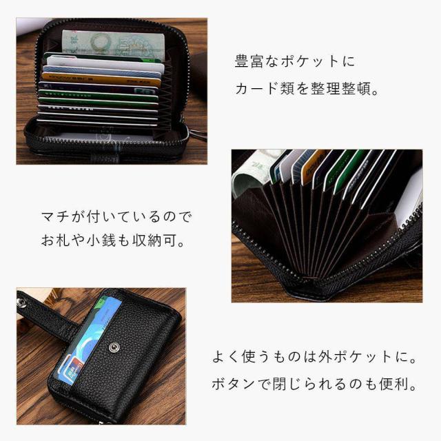 じゃばら型カードケース 大人 おしゃれ 合成皮革 レザー調 大容量 コンパクト