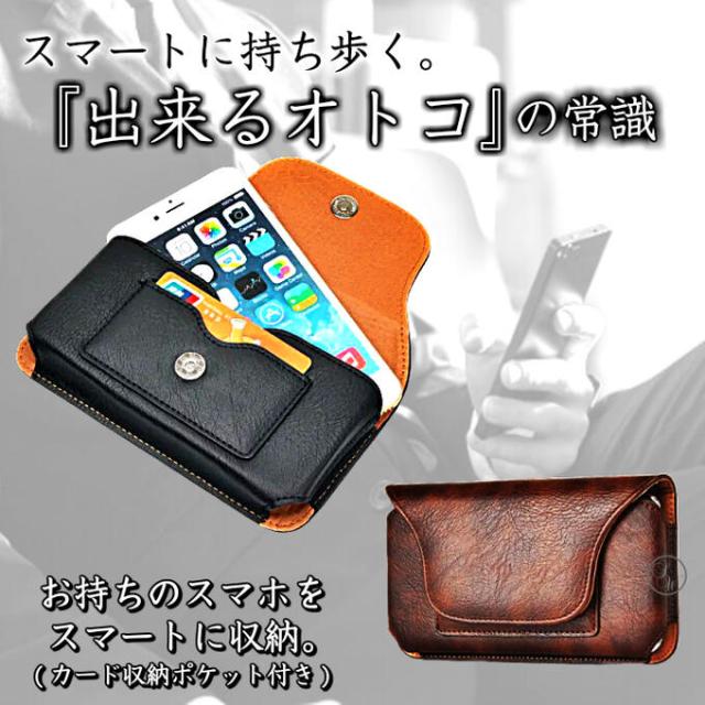 全機種対応ウエストポーチアウトドアベルトポーチ