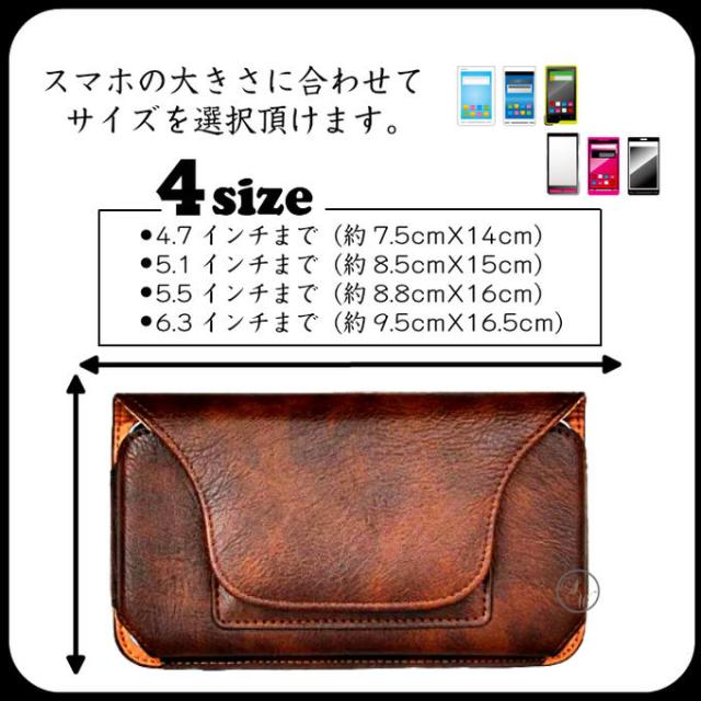 全機種対応ウエストポーチアウトドアベルトポーチ