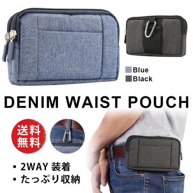 スマホポーチ おしゃれ 横型  メンズ レディース カラビナ付き ウエストポーチ 