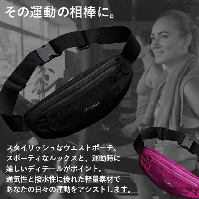 ランニングポーチ ウエストポーチ ジョギングポーチ スポーツ ジム ランニング