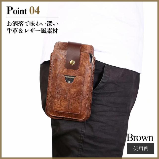 PUレザー縦型スマホポーチ 本革 レザー メンズ 高級