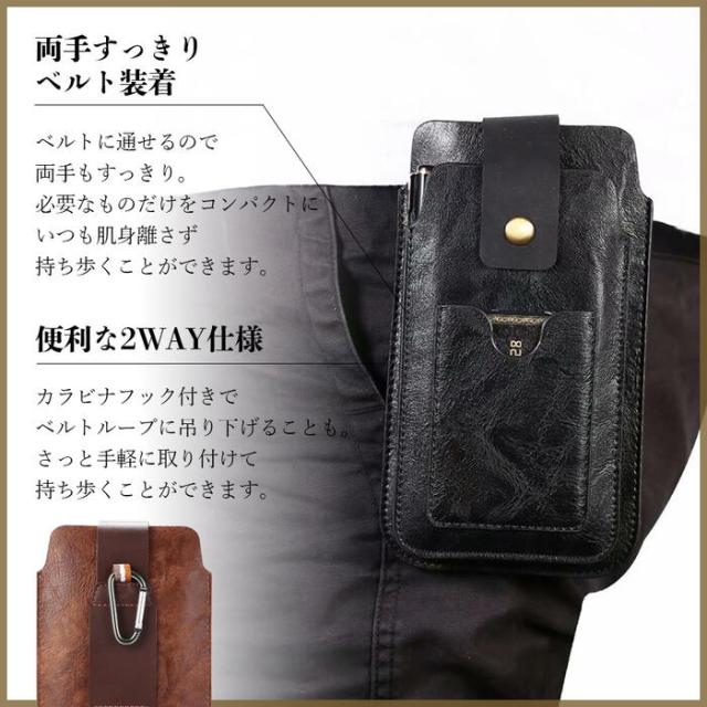 PUレザー縦型スマホポーチ 本革 レザー メンズ 高級