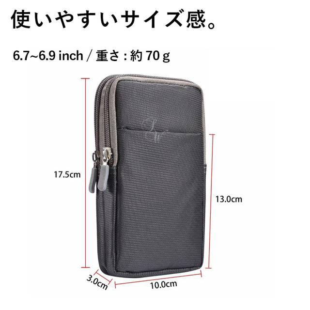 縦型スマホポーチ ウエストポーチ カジュアル ナイロン メンズ 男性 大人 おしゃれ
