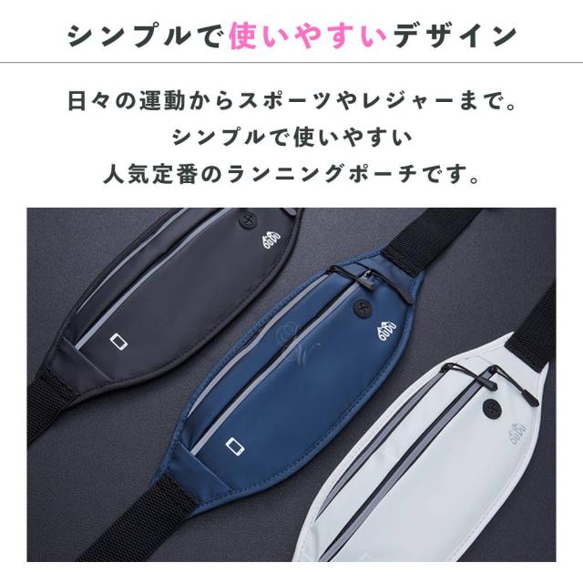 ランニングポーチ ウエストポーチ ジョギングポーチ スポーツ ジム ランニング ヨガ レディース メンズ
