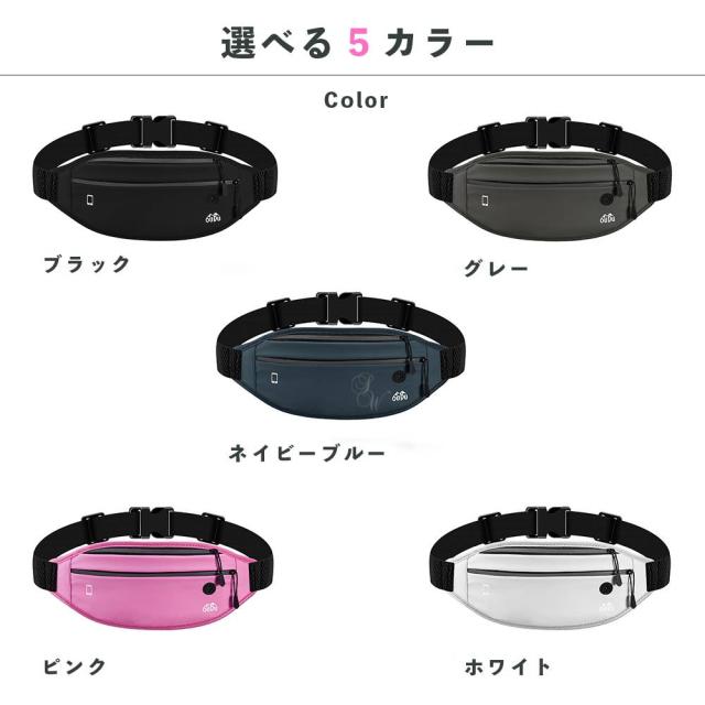 ランニングポーチ ウエストポーチ ジョギングポーチ スポーツ ジム ランニング ヨガ レディース メンズ