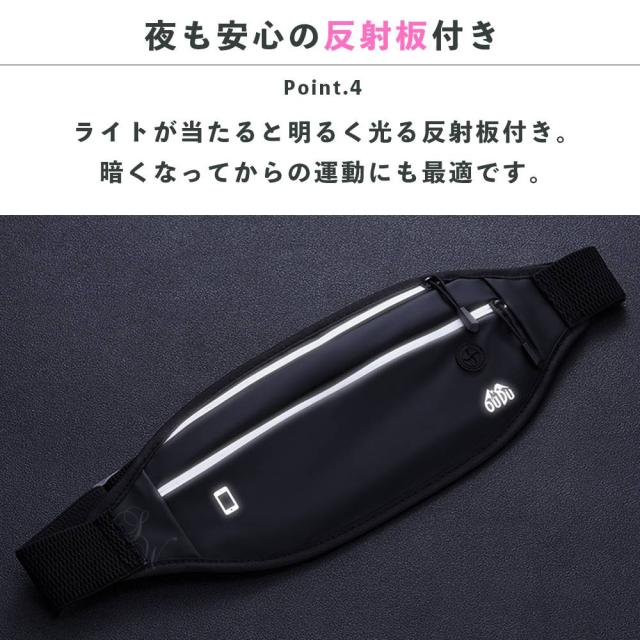 ランニングポーチ ウエストポーチ ジョギングポーチ スポーツ ジム ランニング ヨガ レディース メンズ