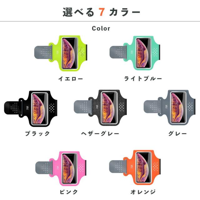 アームバンド スマホ スマホポーチ 腕 手首 スマホホルダー リストバンド アームポーチ ランニングアームバンド スポーツ