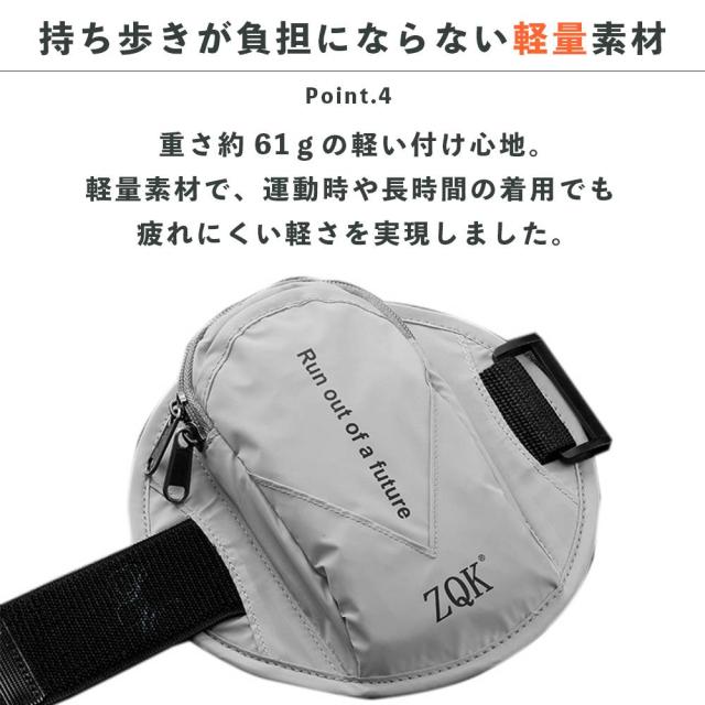 アームバンド スマホ スマホポーチ 腕 手首 スマホホルダー リストバンド アームポーチ ランニングアームバンド スポーツ
