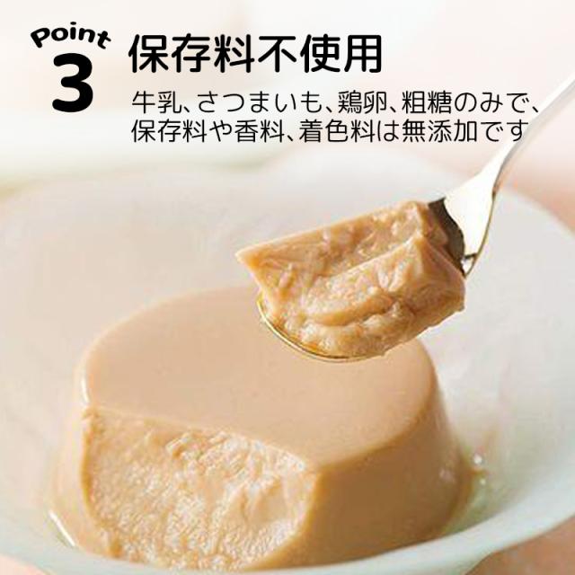 ポイント3-添加物は一切使用しておりません