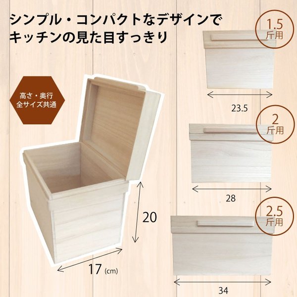 シンプルなデザインでキッチン周りもスッキリ