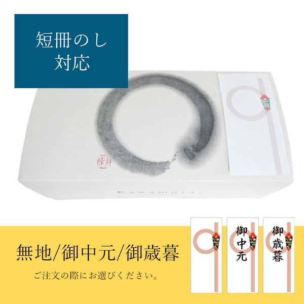 短冊のしお選びいただけます