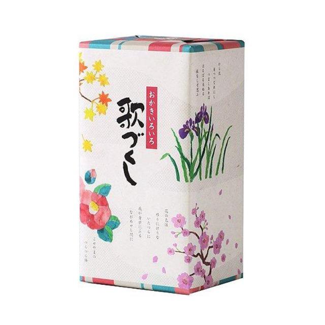 歌づくし 箱入り