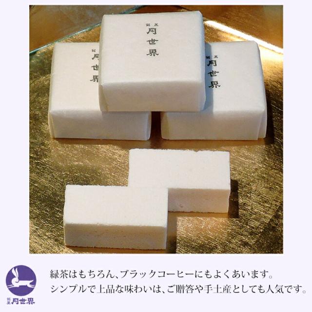 緑茶はもちろんブラックコーヒーにもよくあいます。