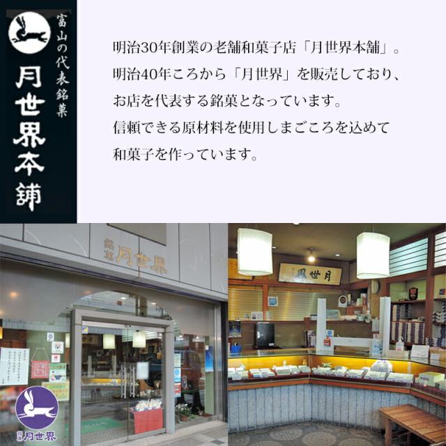 信頼できる原材料で真心を込め和菓子を作っています。