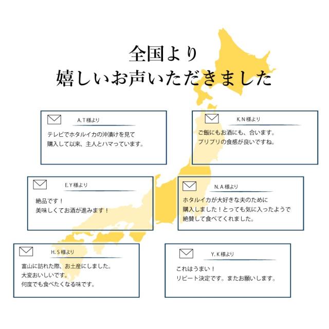 全国より嬉しいお声いただきました