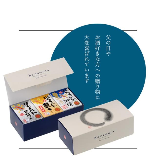 父の日やお酒好きな方への贈り物に大変喜ばれています