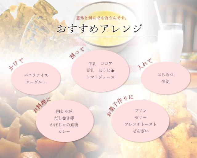 おすすめアレンジ