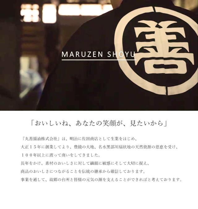 「おいしいね、あなたの笑顔が、見たいから」