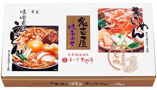 きしめん亭・名古屋味合わせ(半生きしめん・みそ煮込うどん)12食入を販売