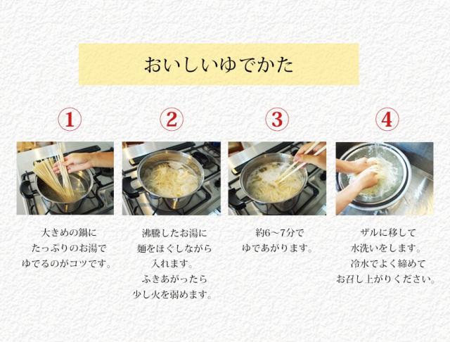 おいしいゆでかた