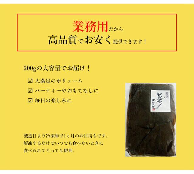 業務用だから高品質でお安く提供できます！