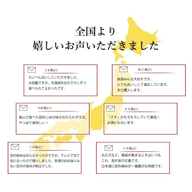 全国より嬉しいお声いただきました