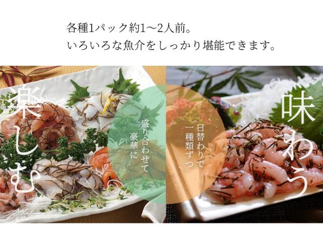 盛り合わせて豪華に楽しむ！一品ずつ日替わりで味わう！