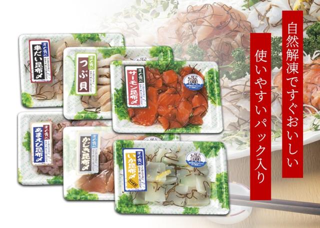 自然解凍ですぐ食べられる、使いやすいパック入り