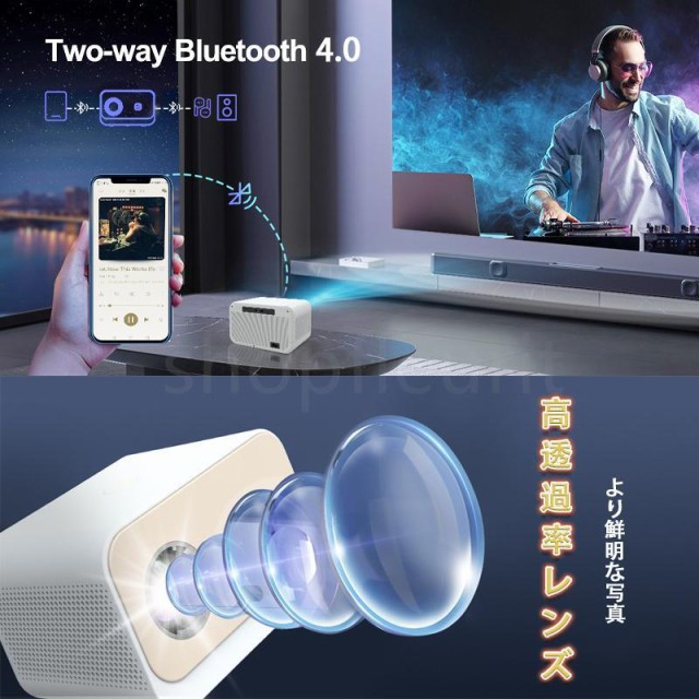 プロジェクター 小型 家庭用 高輝度 4K対応 壁 カラオケ スマホ 高解像度 8000LM 200ANSI 1080P 150インチ 電子台形補正 WIFI 軽量 Bluetooth4.0 2.4G+5G