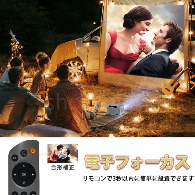 プロジェクター 小型 家庭用 高輝度 4K対応 壁 カラオケ スマホ 高解像度 8000LM 200ANSI 1080P 150インチ 電子台形補正 WIFI 軽量 Bluetooth4.0 2.4G+5G