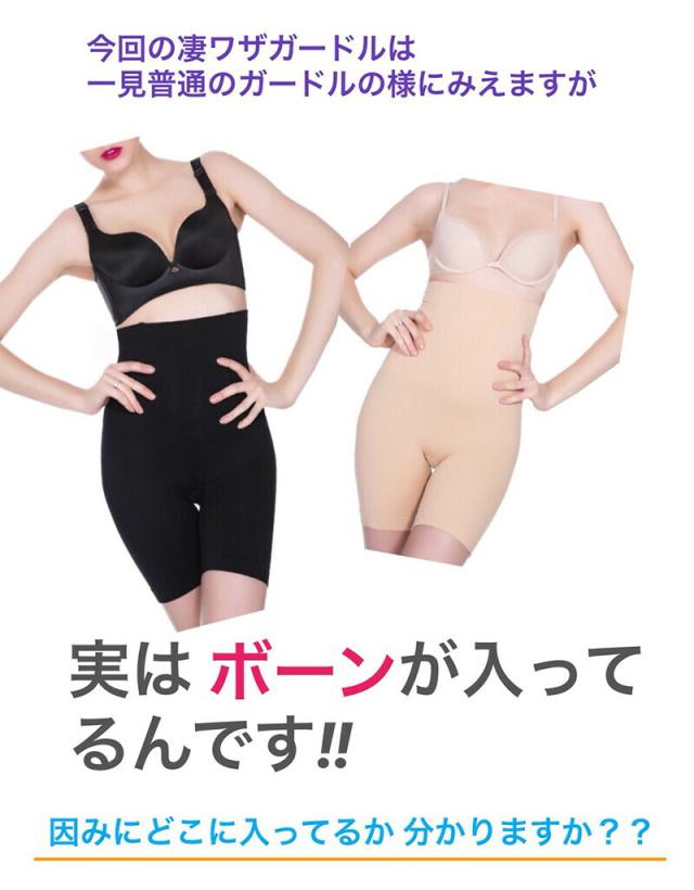商品説明文