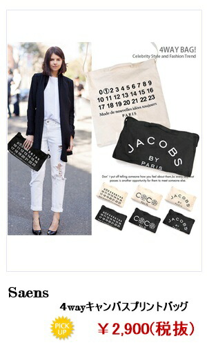 キャンバスクラッチ