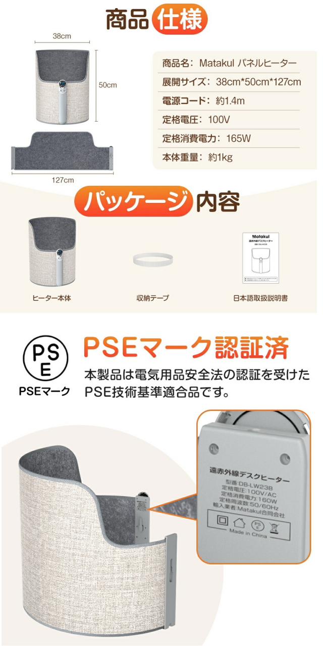 商品説明"