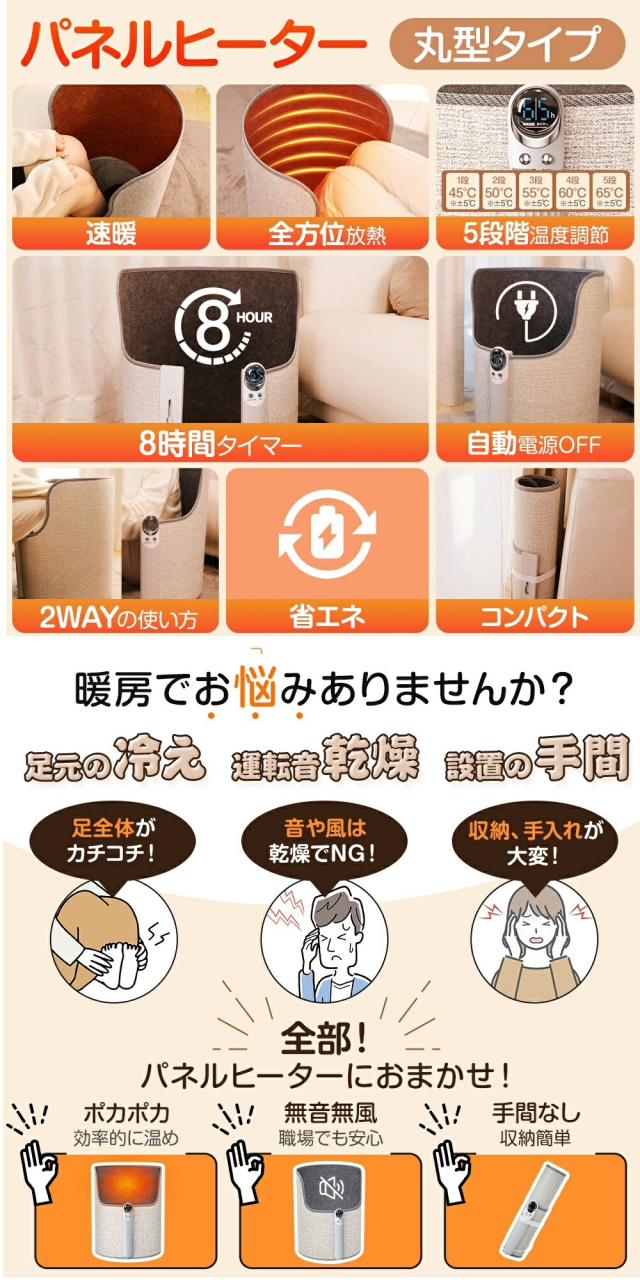 商品説明"