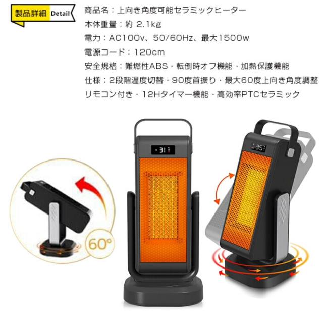 商品説明"