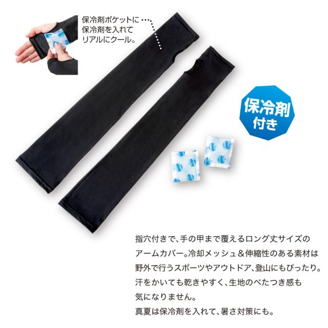 商品説明"