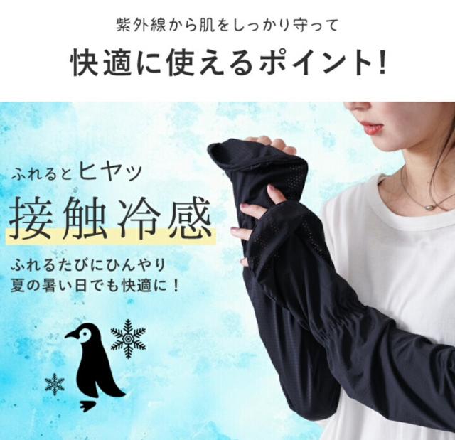 商品説明"