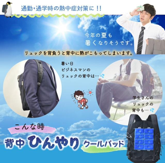 商品説明"