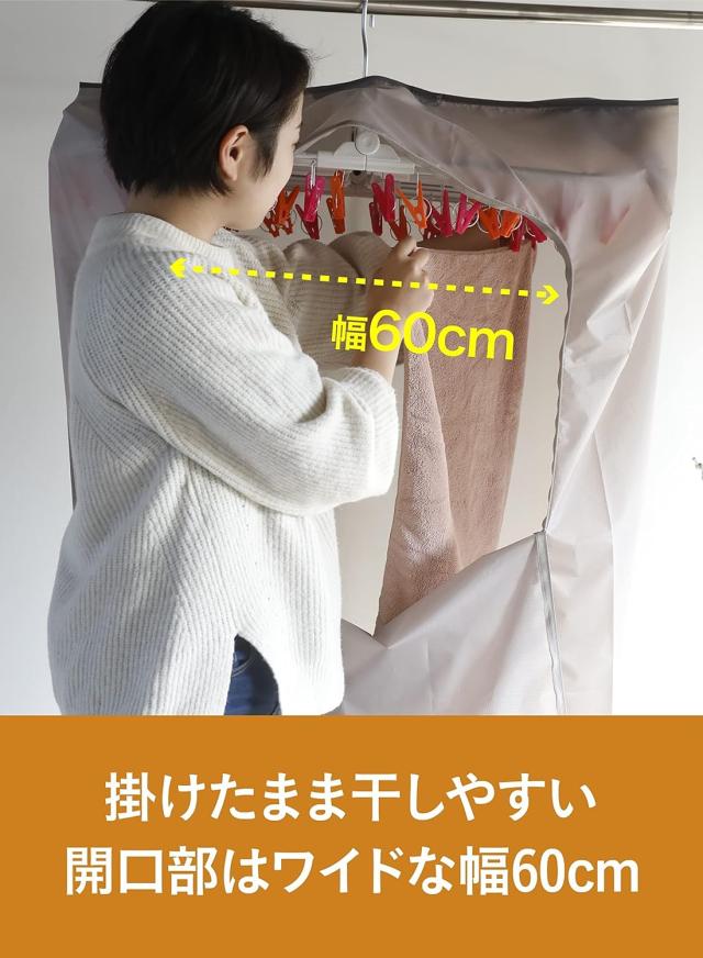 商品説明文