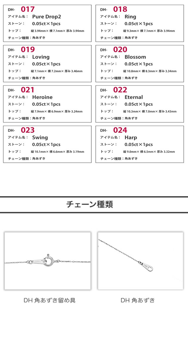 ストンサイズ2"