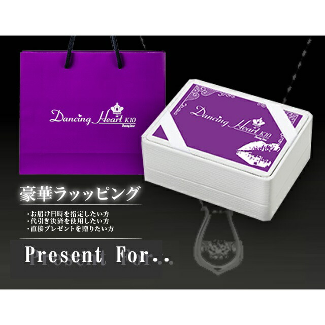 ギフトラッピング